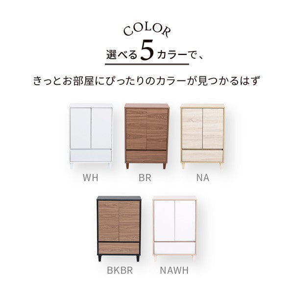 リビングチェストおしゃれキャビネット引き出しリビングボード北欧扉付きチェストラック木製薄型コンパクト脚付きラック3段幅60cm高さ90cm