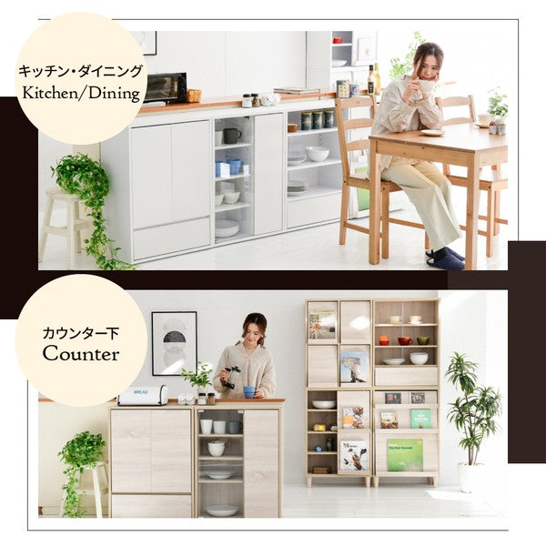 リビングチェストおしゃれキャビネット引き出しリビングボード北欧扉付きチェストラック木製薄型コンパクト脚付きラック3段幅60cm高さ90cm