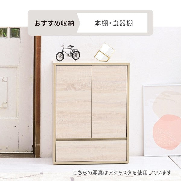 リビングチェストおしゃれキャビネット引き出しリビングボード北欧扉付きチェストラック木製薄型コンパクト脚付きラック3段幅60cm高さ90cm