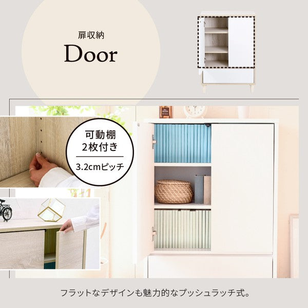 リビングチェストおしゃれキャビネット引き出しリビングボード北欧扉付きチェストラック木製薄型コンパクト脚付きラック3段幅60cm高さ90cm