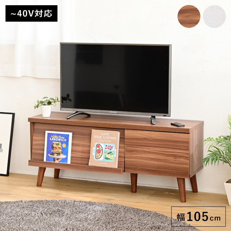 テレビボード収納ローボードテレビ台北欧リビングボードおしゃれディスプレイラックブラウンホワイトサイドボードモダン脚付きTVラック