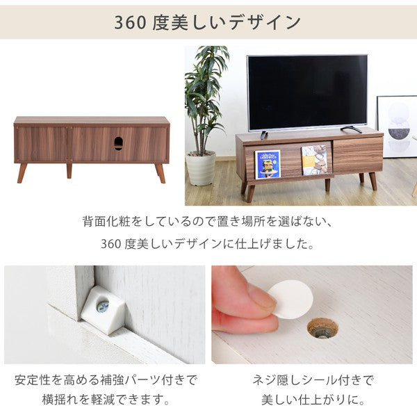 テレビボード収納ローボードテレビ台北欧リビングボードおしゃれディスプレイラックブラウンホワイトサイドボードモダン脚付きTVラック