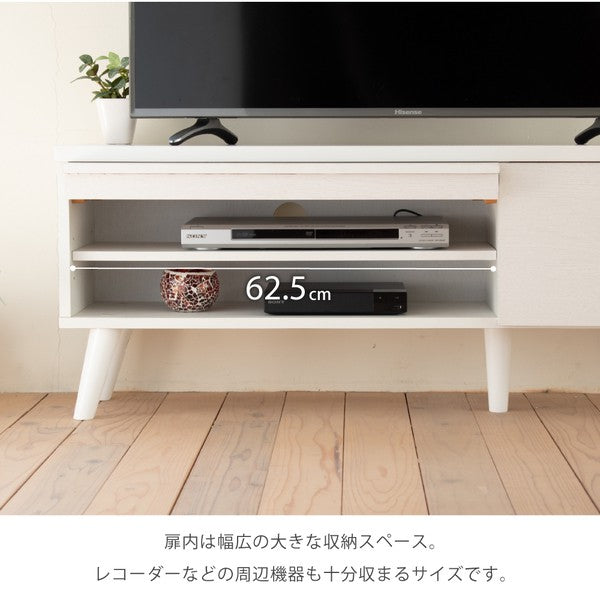 テレビボード収納ローボードテレビ台北欧リビングボードおしゃれディスプレイラックブラウンホワイトサイドボードモダン脚付きTVラック