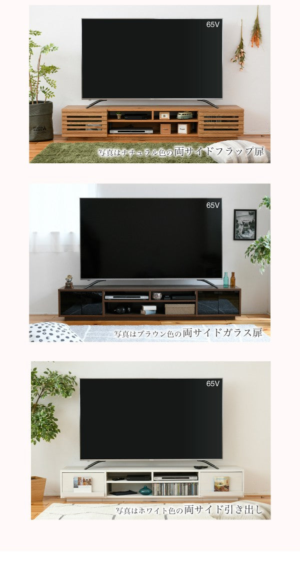 テレビ台ワイドテレビボードローボード50インチ幅180高さ32奥行40大型テレビ台テレビラック組み合わせガラス扉引き出し収納格子フラップ扉配線収納
