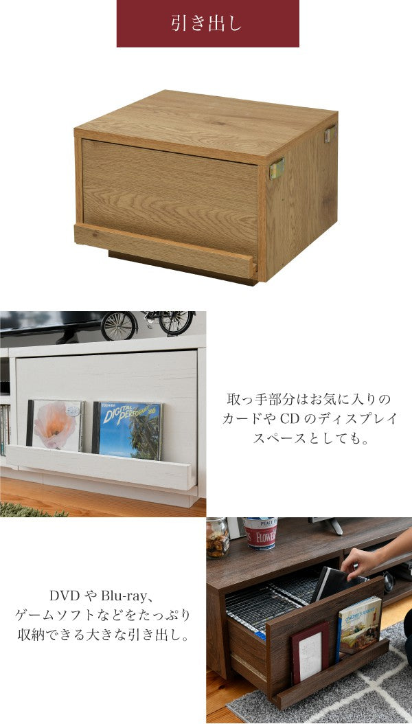 テレビ台ワイドテレビボードローボード50インチ幅180高さ32奥行40大型テレビ台テレビラック組み合わせガラス扉引き出し収納格子フラップ扉配線収納