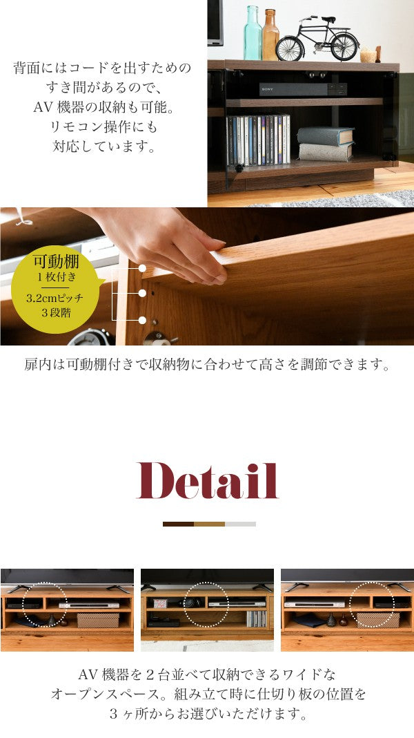 テレビ台ワイドテレビボードローボード50インチ幅180高さ32奥行40大型テレビ台テレビラック組み合わせガラス扉引き出し収納格子フラップ扉配線収納