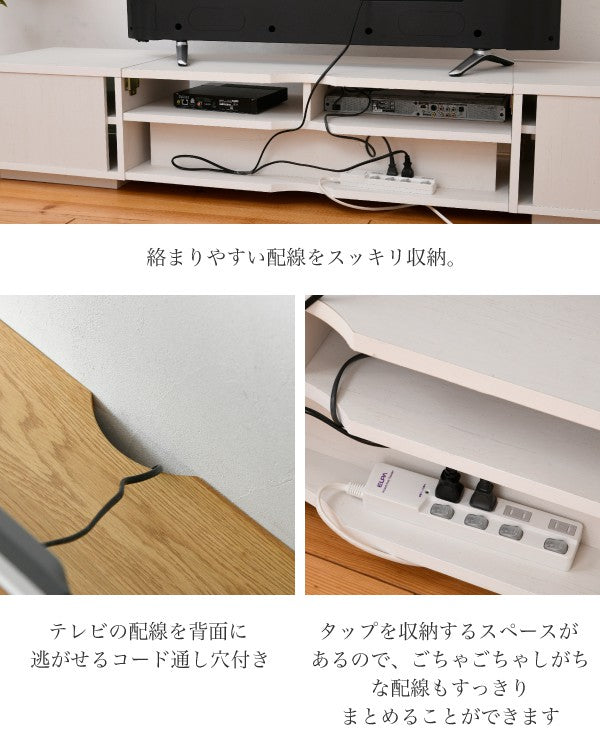 テレビ台ワイドテレビボードローボード50インチ幅180高さ32奥行40大型テレビ台テレビラック組み合わせガラス扉引き出し収納格子フラップ扉配線収納