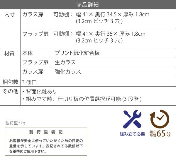 テレビ台ワイドテレビボードローボード50インチ幅180高さ32奥行40大型テレビ台テレビラック組み合わせガラス扉引き出し収納格子フラップ扉配線収納