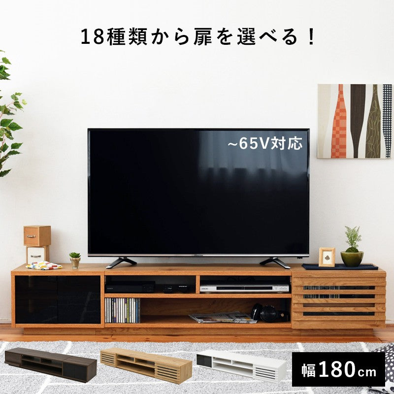 テレビ台ワイドテレビボードローボード50インチ幅180高さ32奥行40大型テレビ台テレビラック組み合わせガラス扉引き出し収納格子フラップ扉配線収納