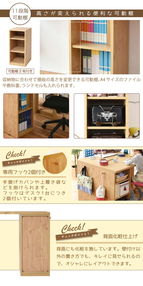 シンプルツインデスク学習机セット単体使用可能ランドセルラック付き学習デスク学習机子供机デスク子供の机勉強机勉強デスクリビングデスク