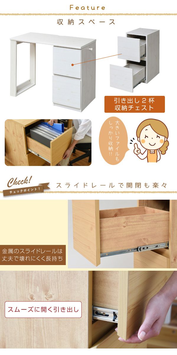 デスク机収納棚引き出しシンプル幅90子供ハイタイプ木製スリム木目薄型奥行45パソコンテレワーク在宅チェストコンパクト一人用おしゃれパソコンデスク省スペース天板高いハイ在宅勤務大人勉強