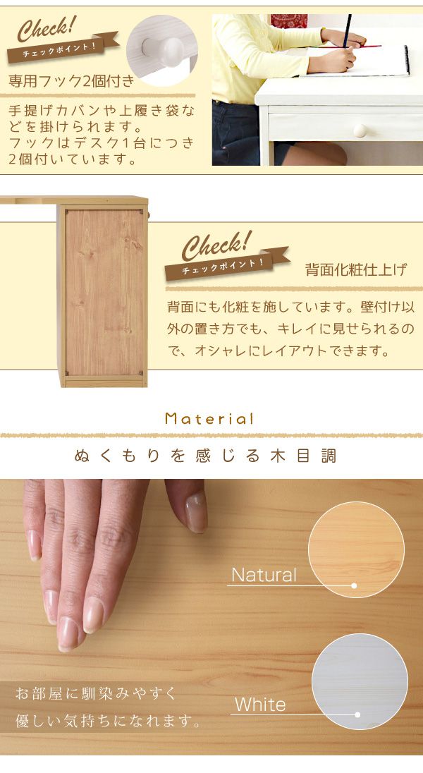 育てるデスクコンパクトデスクチェストセット買い足し可能机収納キャビネット付き大人の勉強机書斎机リビングデスク木製省スペース幅90