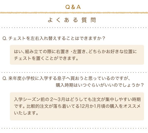 育てるデスクコンパクトデスクチェストセット買い足し可能机収納キャビネット付き大人の勉強机書斎机リビングデスク木製省スペース幅90