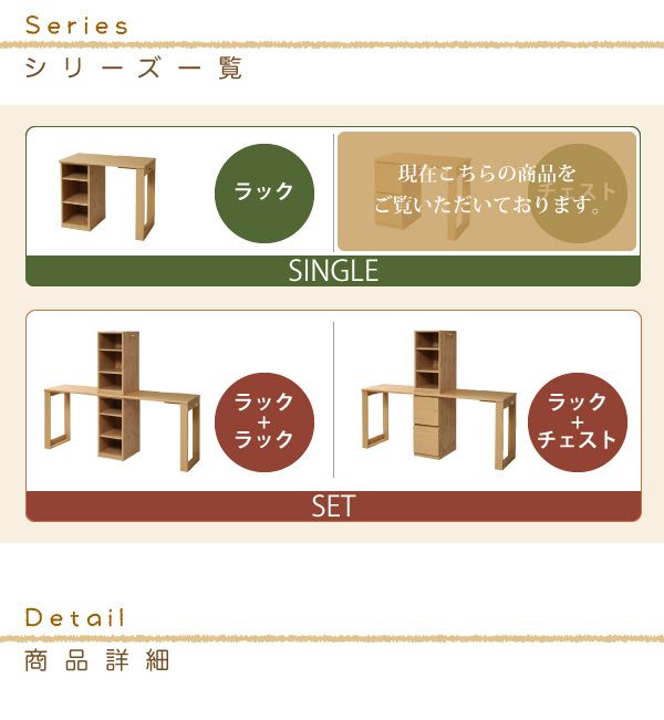 育てるデスクコンパクトデスクチェストセット買い足し可能机収納キャビネット付き大人の勉強机書斎机リビングデスク木製省スペース幅90