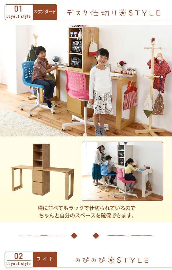 シンプルツインデスク学習机セット単体使用可能ランドセルラック付き学習デスク学習机コンパクト子供机デスクチェスト付き勉強机勉強デスク