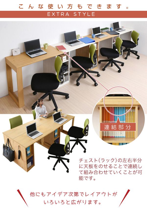 シンプルツインデスク学習机セット単体使用可能ランドセルラック付き学習デスク学習机コンパクト子供机デスクチェスト付き勉強机勉強デスク