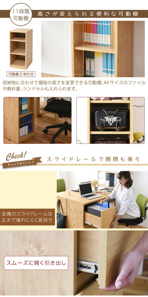 シンプルツインデスク学習机セット単体使用可能ランドセルラック付き学習デスク学習机コンパクト子供机デスクチェスト付き勉強机勉強デスク