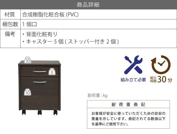 デスクワゴン2段幅40高さ50奥行40収納引き出しキャスターサイドキャビネットサイドワゴン木製A4収納ファイルオフィス収納デスクチェスト