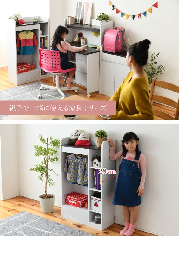 ハンガーラックマルチラックスリム洋服収納幅70奥行29本棚4段ジュニアラックラック引き出し収納棚リビング収納子供部屋デスクサイドラック