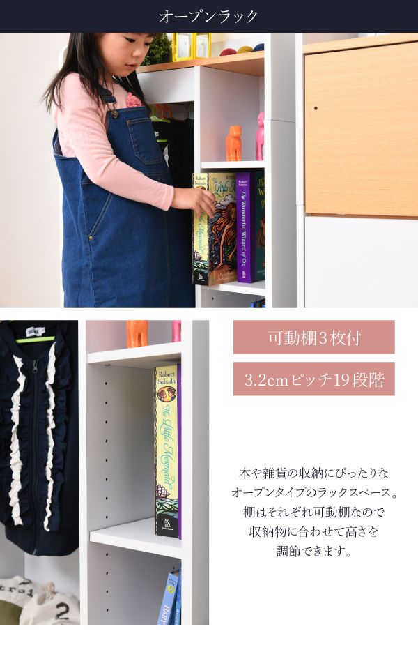 ハンガーラックマルチラックスリム洋服収納幅70奥行29本棚4段ジュニアラックラック引き出し収納棚リビング収納子供部屋デスクサイドラック