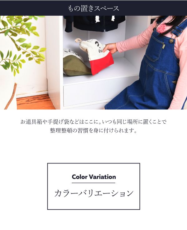ハンガーラックマルチラックスリム洋服収納幅70奥行29本棚4段ジュニアラックラック引き出し収納棚リビング収納子供部屋デスクサイドラック