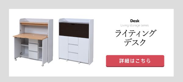 ハンガーラックマルチラックスリム洋服収納幅70奥行29本棚4段ジュニアラックラック引き出し収納棚リビング収納子供部屋デスクサイドラック