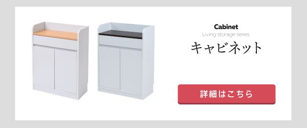 ハンガーラックマルチラックスリム洋服収納幅70奥行29本棚4段ジュニアラックラック引き出し収納棚リビング収納子供部屋デスクサイドラック