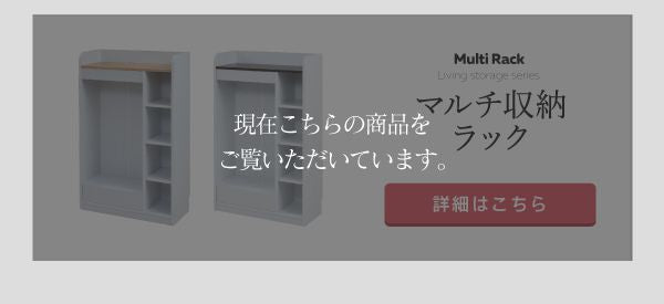 ハンガーラックマルチラックスリム洋服収納幅70奥行29本棚4段ジュニアラックラック引き出し収納棚リビング収納子供部屋デスクサイドラック