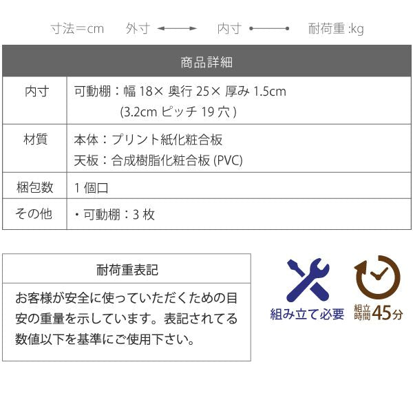 ハンガーラックマルチラックスリム洋服収納幅70奥行29本棚4段ジュニアラックラック引き出し収納棚リビング収納子供部屋デスクサイドラック