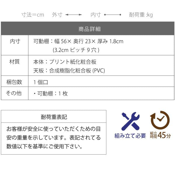 キャビネット引き出しランドセルラック幅60奥行29子供部屋リビング収納デスクサイドシンプルリビング収納木製ランドセルラックスリム薄型