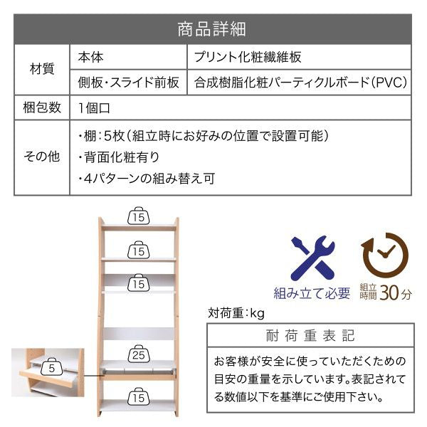 PCデスクコンパクトWAVYロータイプハイタイプスリム省スペーススライドテーブル収納高さ調節ホワイトブラウン赤ナチュラル組み換え