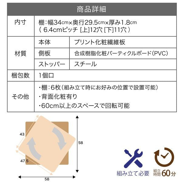 回転コミックラックWAVYスリム省スペース漫画CD本棚大容量高さ150幅607段CD収納ブックラック収納棚高さ調節ホワイトブラウン赤ナチュラル