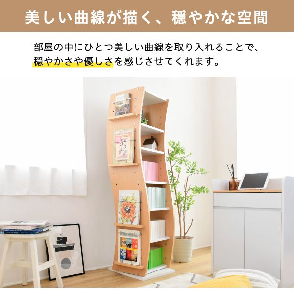 本棚回転式大容量7段薄型スリムコミックラック木製おしゃれ省スペース回るコンパクトハイタイプ縦長60cm漫画文庫本コミック収納ラック整理マンガコミック文庫細長い背が高い大量回転シェルフ