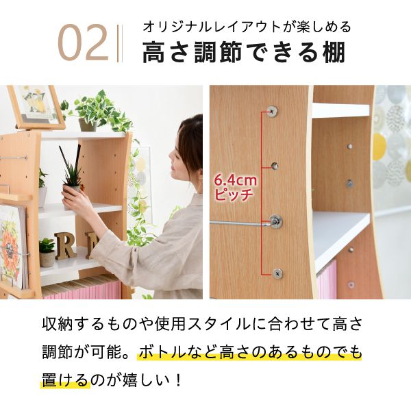 回転コミックラックWAVYスリム省スペース漫画CD本棚大容量高さ150幅607段CD収納ブックラック収納棚高さ調節ホワイトブラウン赤ナチュラル