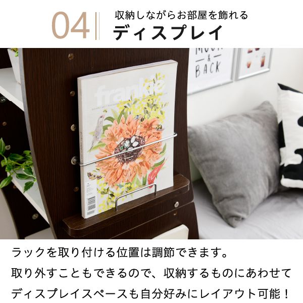 回転コミックラックWAVYスリム省スペース漫画CD本棚大容量高さ150幅607段CD収納ブックラック収納棚高さ調節ホワイトブラウン赤ナチュラル