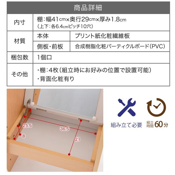 ドレッサーデスクWAVYロータイプハイタイプスリム省スペースコンパクト収納棚おしゃれ幅46高さ150.5高さ調節ホワイトブラウン赤ナチュラル