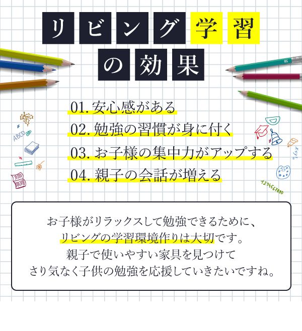 ライティングデスク薄型デスク省スペース幅90奥行60.5子供キッズジュニアデスク学習机ライティングビューロー学習デスクリビングデスクママデスク