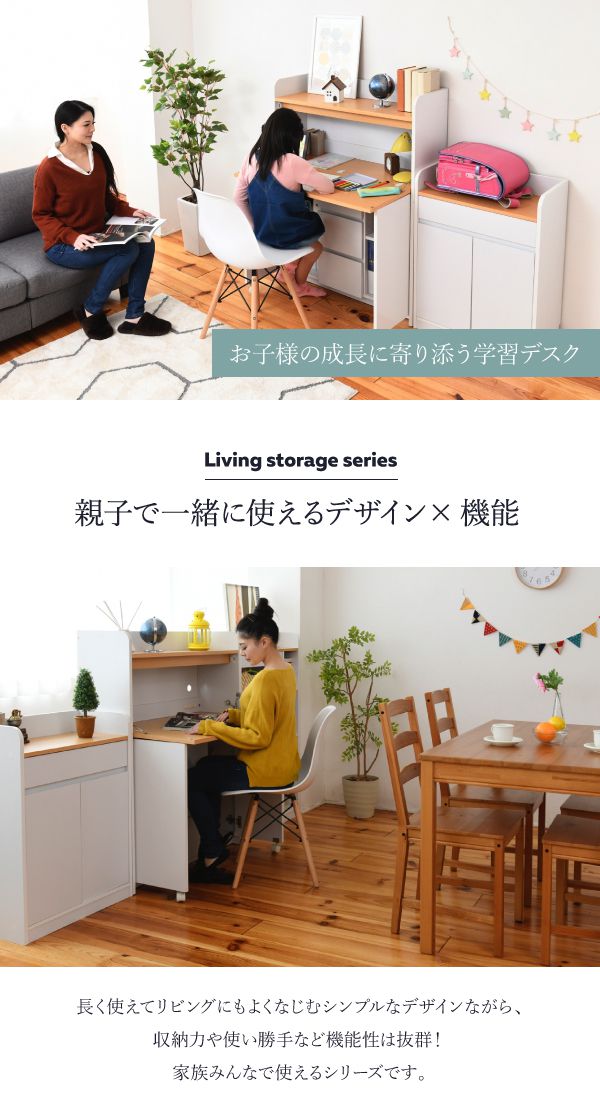 デスク机白収納学習机引き出しコンセント棚キャビネット折りたたみスリム収納一体型木製省スペース薄型幅90おしゃれライティングデスクパソコンデスク高いハイ在宅勤務小さめパソコン子供大人