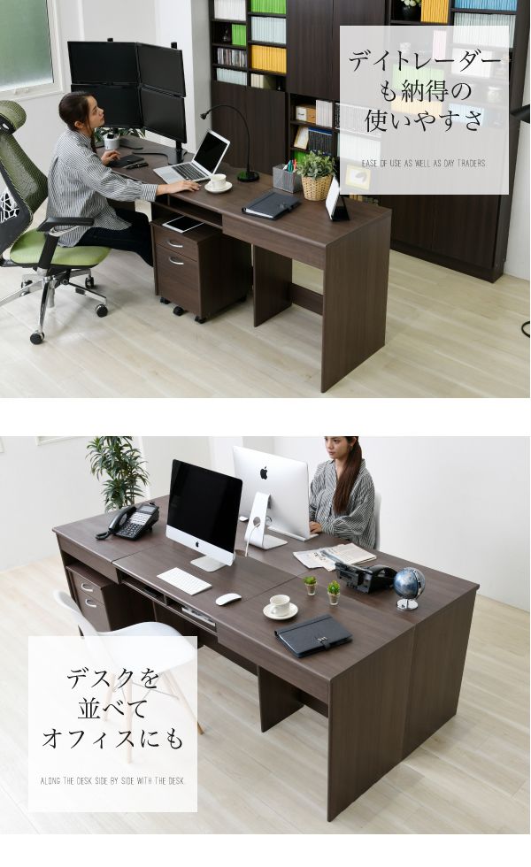 パソコンデスクハイタイプロング収納引き出しワイド書斎長い棚2人用幅180幅200薄型木目事務所木製デスク横長オフィススリムおしゃれオフィスデスクリビング木シンプルケーブル収納タップ収納