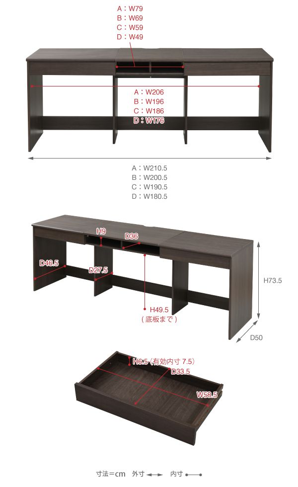オフィスデスク同価格で選べる4サイズワイドデスク180190200210cm奥行50配線収納ワークデスク木製パソコンデスクシステムデスクオフィス家具