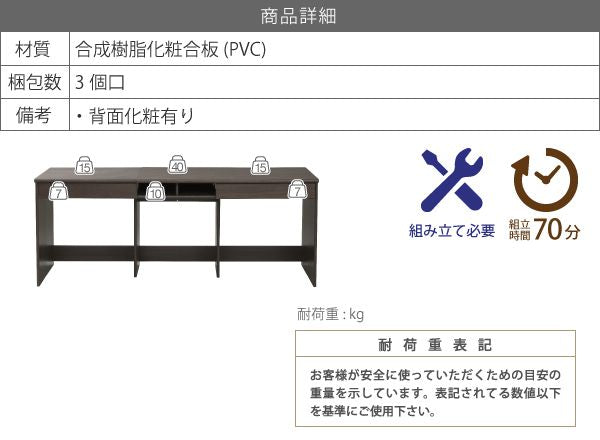オフィスデスク同価格で選べる4サイズワイドデスク180190200210cm奥行50配線収納ワークデスク木製パソコンデスクシステムデスクオフィス家具