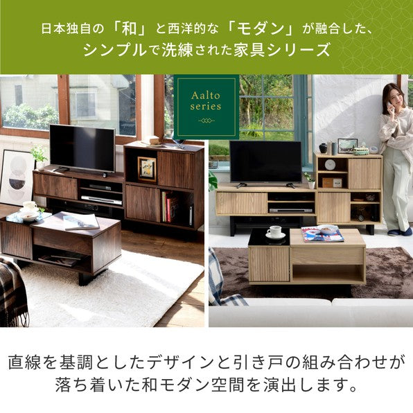 リフティングテーブルローテーブルガラス天板リビングテーブル収納付きテーブル天板昇降和モダンローテーブル伸縮ナチュラルブラウン幅80木製