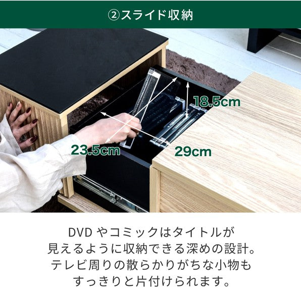 リフティングテーブルローテーブルガラス天板リビングテーブル収納付きテーブル天板昇降和モダンローテーブル伸縮ナチュラルブラウン幅80木製