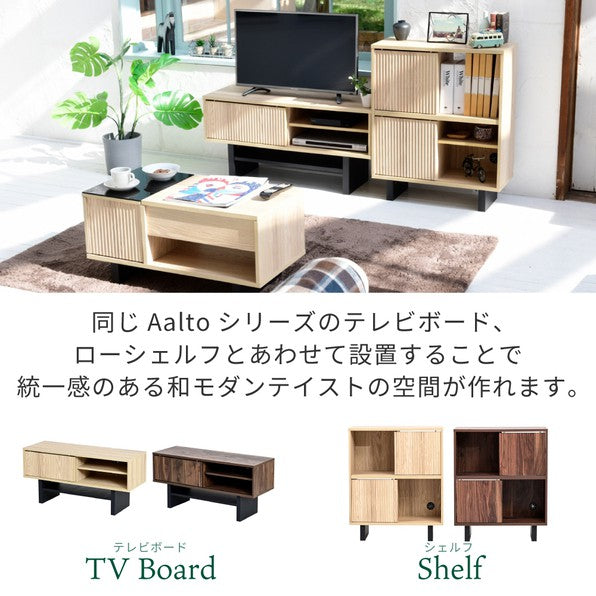 リフティングテーブルローテーブルガラス天板リビングテーブル収納付きテーブル天板昇降和モダンローテーブル伸縮ナチュラルブラウン幅80木製