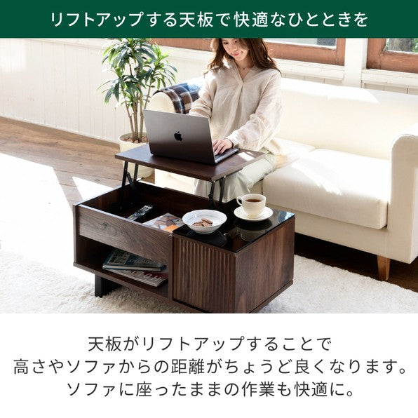 リフティングテーブルローテーブルガラス天板リビングテーブル収納付きテーブル天板昇降和モダンローテーブル伸縮ナチュラルブラウン幅80木製