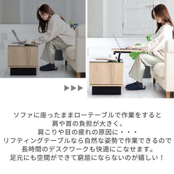 リフティングテーブルローテーブルガラス天板リビングテーブル収納付きテーブル天板昇降和モダンローテーブル伸縮ナチュラルブラウン幅80木製