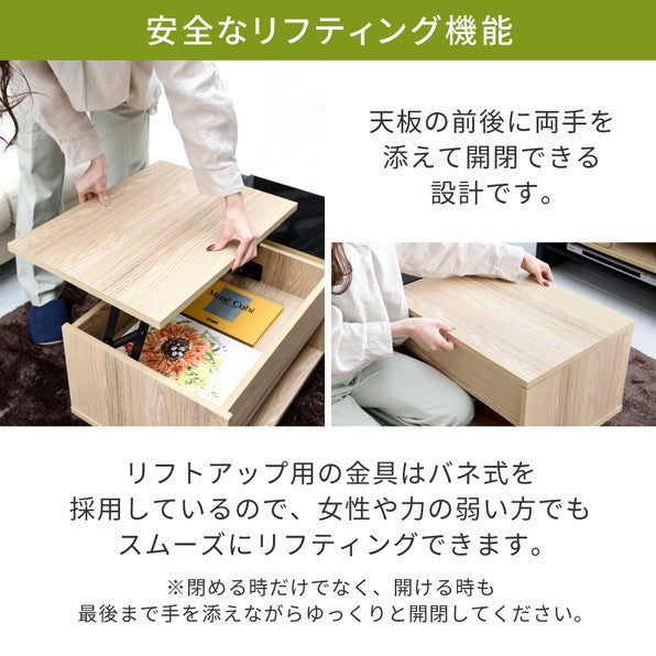 リフティングテーブルローテーブルガラス天板リビングテーブル収納付きテーブル天板昇降和モダンローテーブル伸縮ナチュラルブラウン幅80木製