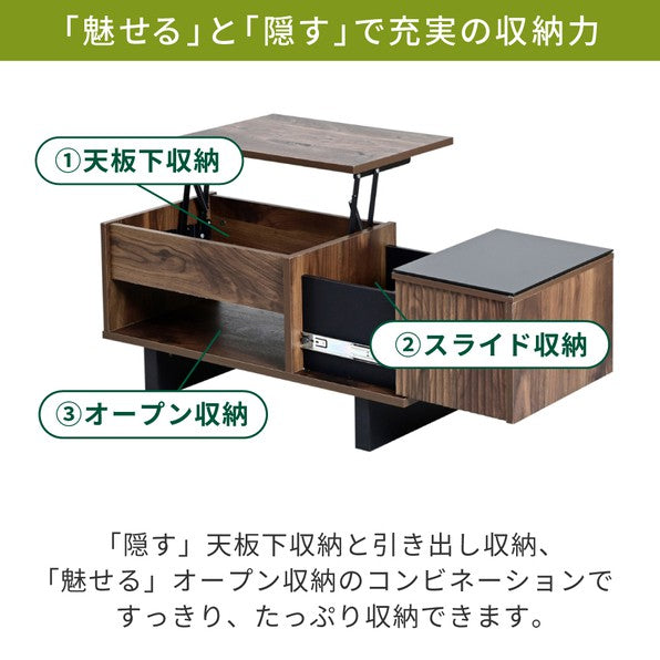 リフティングテーブルローテーブルガラス天板リビングテーブル収納付きテーブル天板昇降和モダンローテーブル伸縮ナチュラルブラウン幅80木製