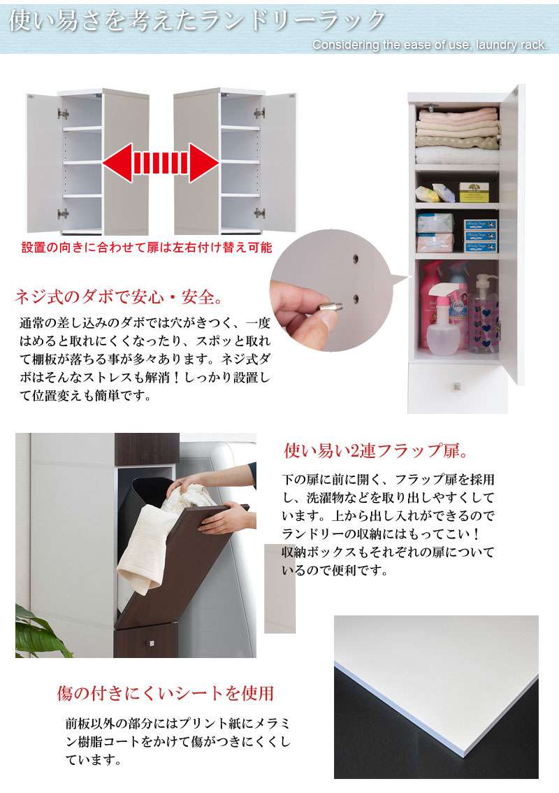 ランドリー収納スリム隙間収納ラック25センチ洗面所洗濯機横隙間収納25cmランドリーラックキッチン棚おしゃれ木製ゴミ箱分別ダストボックス