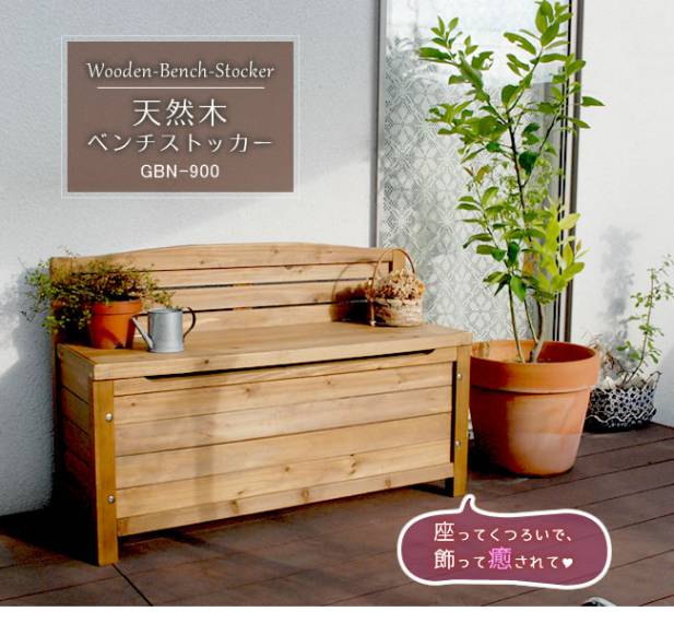 天然木ベンチストッカーブラウン/ホワイト【送料無料木製椅子チェアスツール収納省スペース物置庭物入れランドリーボックスガーデニング雑貨プランター台フラワーラックおしゃれ小型北欧ナチュラル屋外家具】
